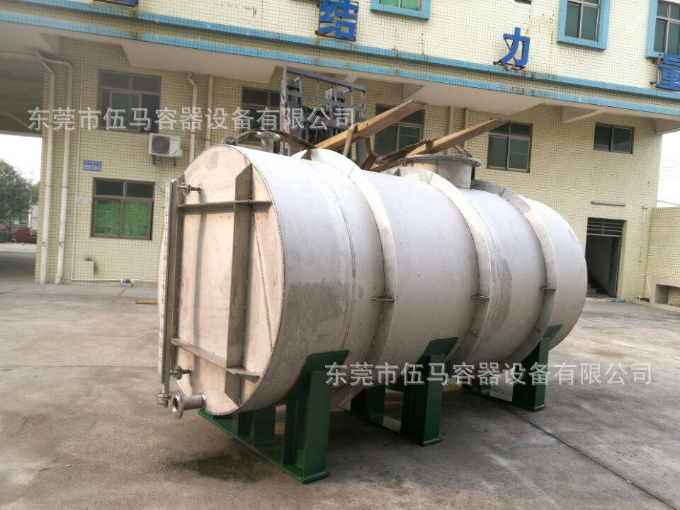 雙氧水儲罐 不銹鋼加厚材質(zhì) 雙氧水罐10年質(zhì)保
