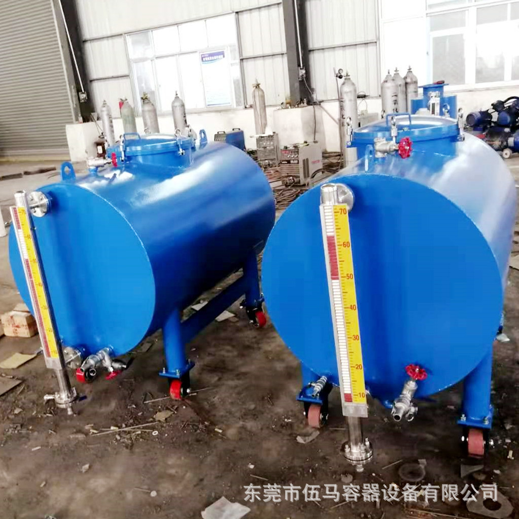 廠家直銷移動式油罐 發(fā)電機(jī)組專用油箱 不銹鋼移動油罐 堅(jiān)固耐用