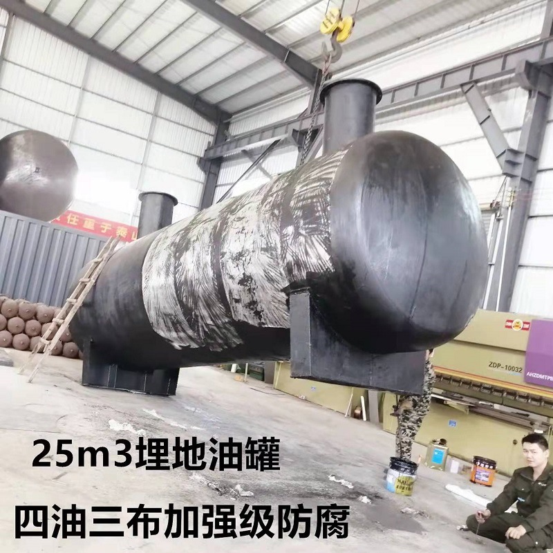 廠家供應(yīng)埋地油罐 地埋儲罐全國包送 5年質(zhì)保終身維護(hù)
